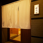 肉割烹 赤坂喰心 - 