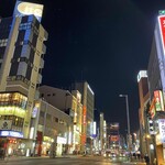 きはる - ああ〜、中洲の夜は更けてゆく。