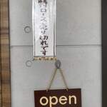 とんかつ 大倉 - 