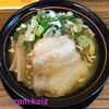 麺屋 てんかむてき - 料理写真: