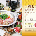 とりあえず吾平 春日井高蔵寺店