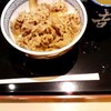 吉野家 プリコ三宮店 吉野家 プリコ三宮店