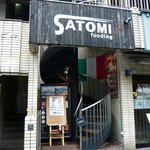 trattoria イタリアン SATOMI fooding - SATOMI Fooding 