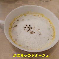 ダン ル シエル - 