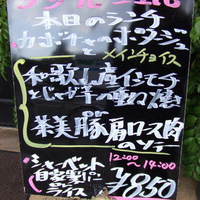 ダン ル シエル - 