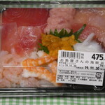 つかさ屋 - 水曜日限定のお得な海鮮丼