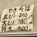 小峰商店 - 