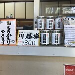 小峰商店 - 