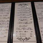 コルマータ - メヌー②