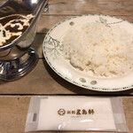 函館カレー エクスプレス - 