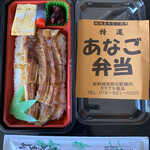 タテアキ食品 - 