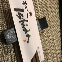 神戸牛すてーきIshida. LINKS　UMEDA店 - 