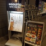 RIGOLETTO spice market - 