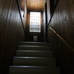 Izakaya Osanai - 2顔への階段