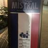 ミストラル
