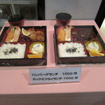 大相撲三月場所　食堂 - 弁当は2種類