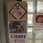 大相撲三月場所　食堂 - お弁当も買えます。