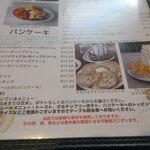 Eggs 'n Things - メニュの中からそれぞれ好きなパンケーキと飲み物を注文してみました。
      