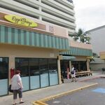 Eggs 'n Things - アラモアナショッピングセンターそばにある日本でもおなじみのパンケーキの店です。