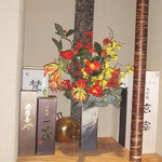 Azabu Juuban Shimoi - 