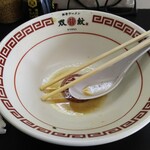 双喜紋 - 戦の後  満足！