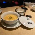 雪月花 たなかさとる - 玉子クッパ