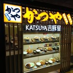 KATSUYA - 
