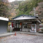 食事処 やまびこ - 