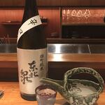 島之内 一陽 - 山形 東北泉 雄町純米酒