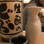 日本酒LARGO - 