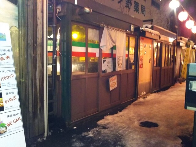 CDRW（カフェダイニングレンガワイン） - 小樽（ダイニングバー）の写真