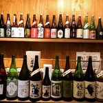 Premium Sake Pub GASHUE - 