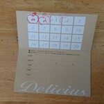 パスティチュリア・デリチュース - 期限なしのポイントカード