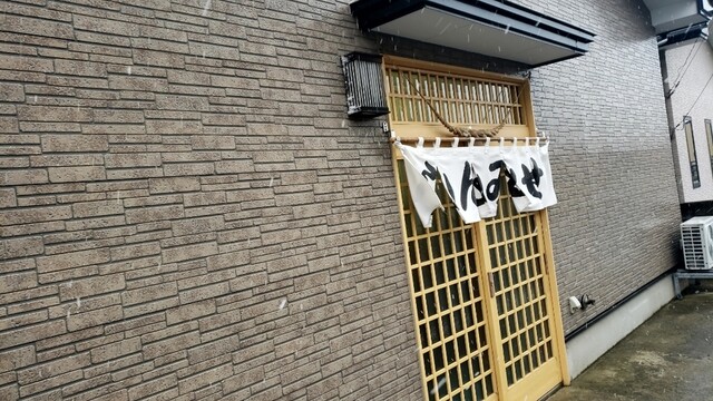 しんみせ食堂 - 井川さくら（ラーメン）の写真