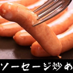 本八幡居酒屋 元気太郎