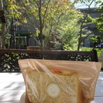 ヤサイデュモンド - 豆乳シフォンケーキ（春菊）　１カット　３７８円