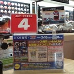 無限くら寿司 By Gahoh 無添くら寿司 京王若葉台店 若葉台 回転寿司 食べログ