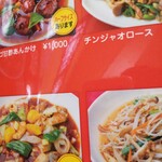 南国飯店 - 