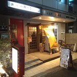 せんべろ夜神楽 - 