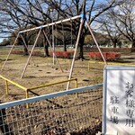 吾助 - 思い出の公園♡