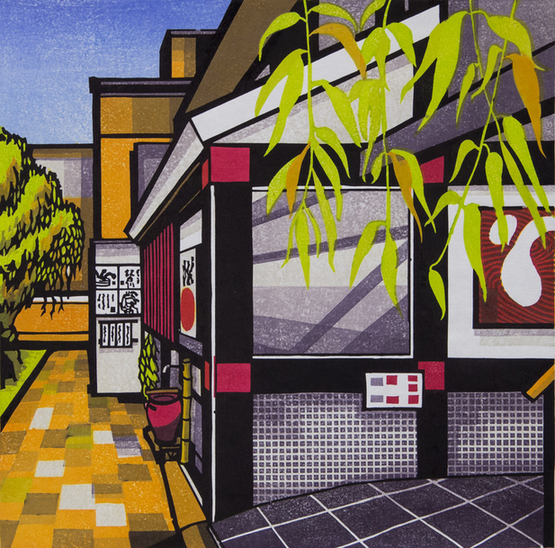 Kayukoji Edogawa photo 4