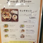 オールド・ニュー・カフェ - 