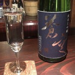 野口太郎 - 蒼空 純米大吟醸（藤岡酒造・京都）