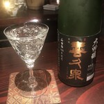 野口太郎 - 喜久泉 大吟醸（西田酒造・青森）