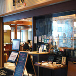 葡萄の杜 互談や - 