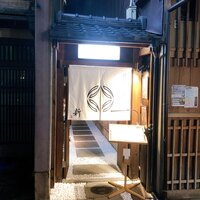 祇園肉亭 新 - 