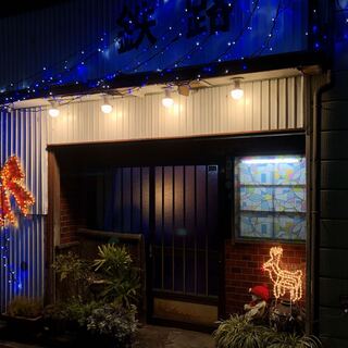 足利市でおすすめの美味しいバー お酒をご紹介 食べログ 足利市でおすすめの美味しいバー お酒をご紹介 食べログ