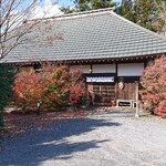 たらいうどん椛や - お店外観