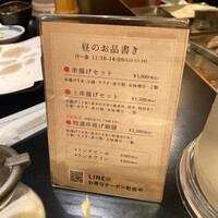 六波羅 - 