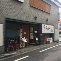 とらふぐ亭 池袋東口店 - 
